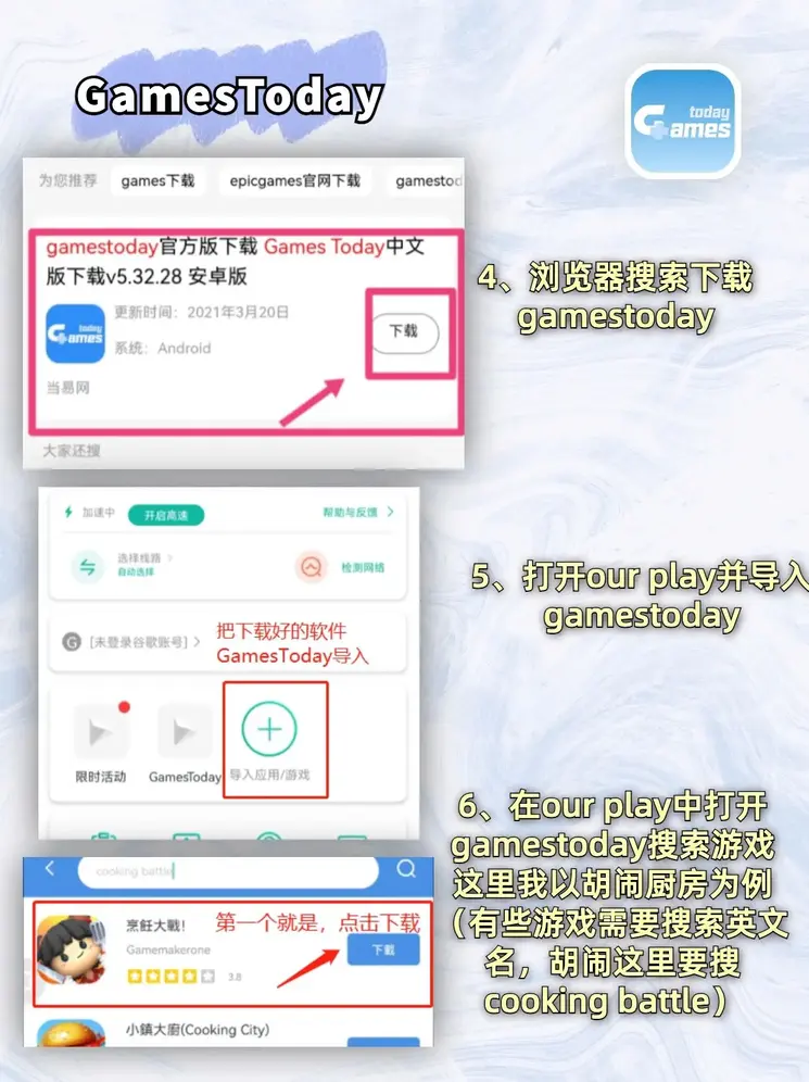 开云手机登录app截图2